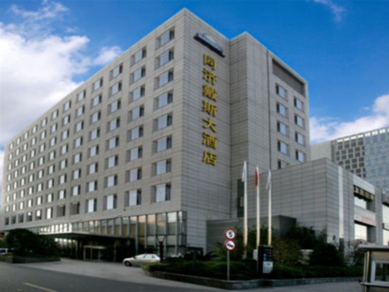 שנגחאי Kingswell Hotel Tongji מראה חיצוני תמונה